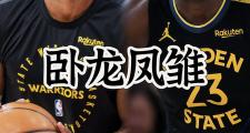欧宝体育官网- 巴特勒爆冷击败西班牙队，赛况扑朔迷离引爆全场！